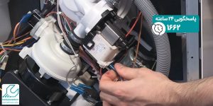 تعمیر پمپ تخلیه ظرفشویی در کرج