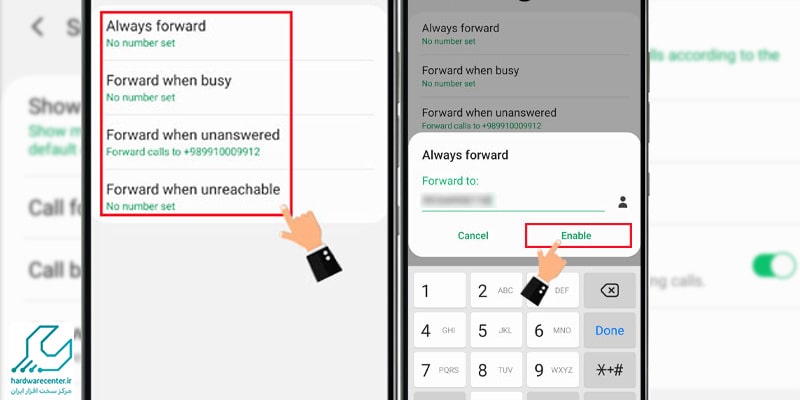 نحوه استفاده از سرویس دایورت همراه اول