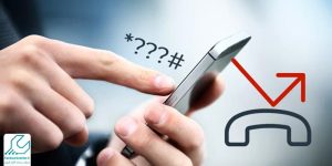 انتقال تماس همراه اول