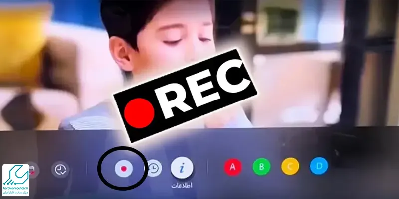 ضبط فیلم در تلویزیون