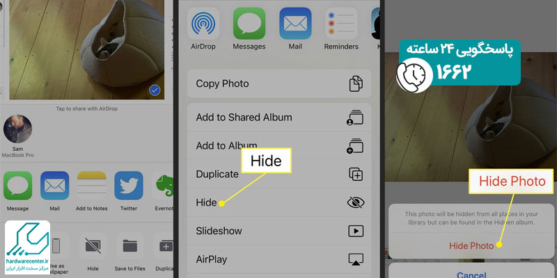 مخفی کردن عکس در iphone