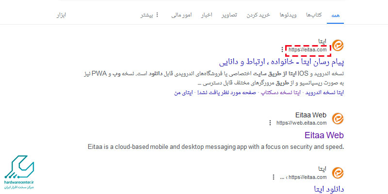 دانلود ایتا برای لپ تاپ