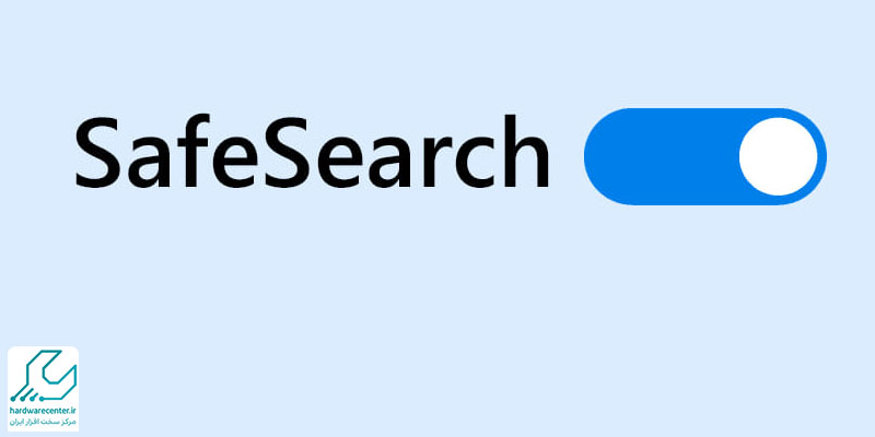 جستجوی امن گوگل