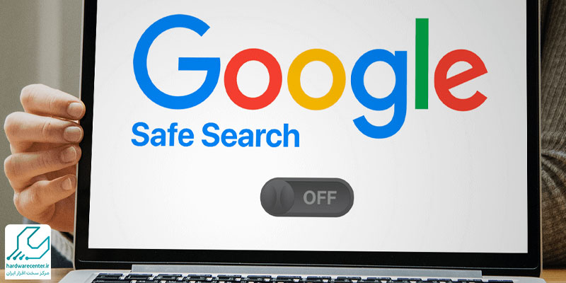 غیرفعال کردن safesearch گوگل