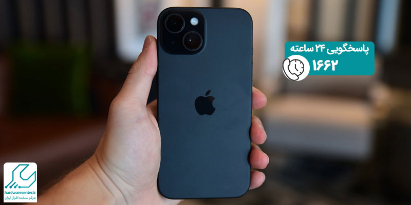 آیفون 13 فیک