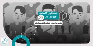 پیام رسان جایگزین تلگرام و واتساپ