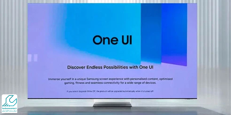 آپدیت One UI برای تلویزیون‌ سامسونگ